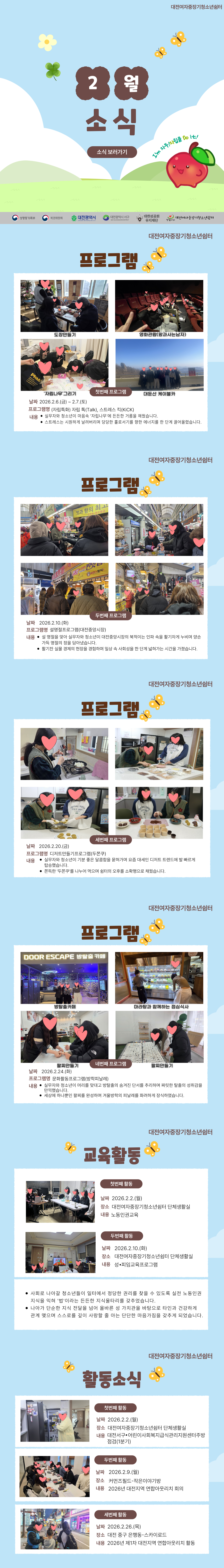 제목을-입력해주세요_ (10).png