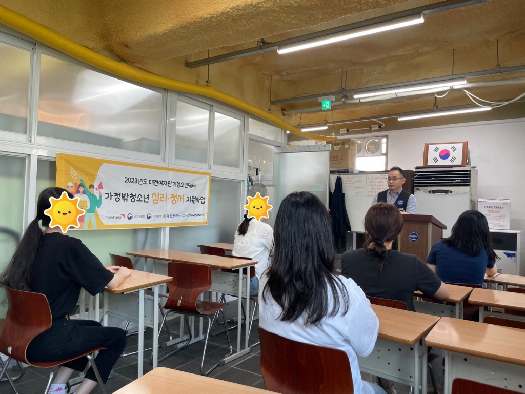 [대전여자단기청소년쉼터] 나만의 개성있는 케이크 만들기