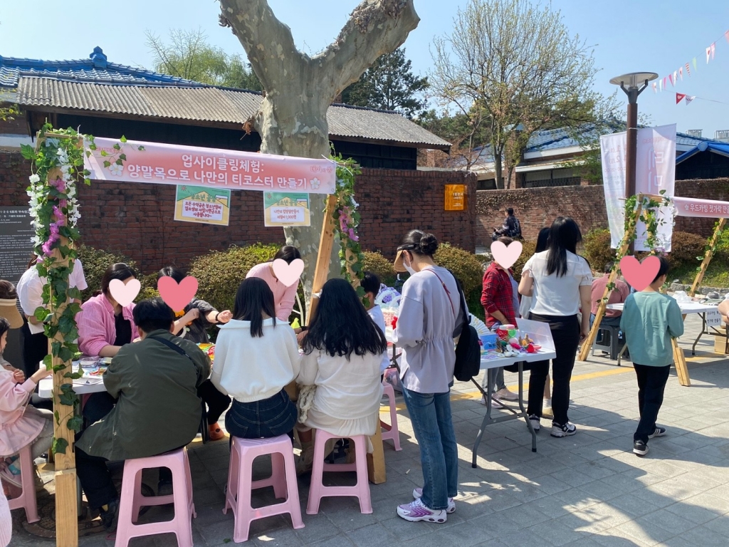 [대전여자단기청소년쉼터] '테미와 봄' 프리마켓 