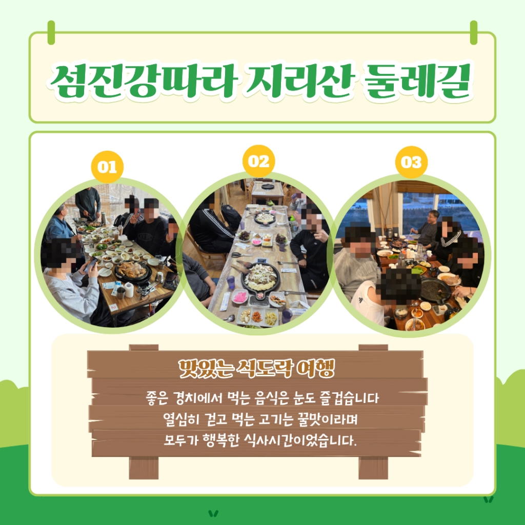 [대전남자단기청소년쉼터] 3월 소식지