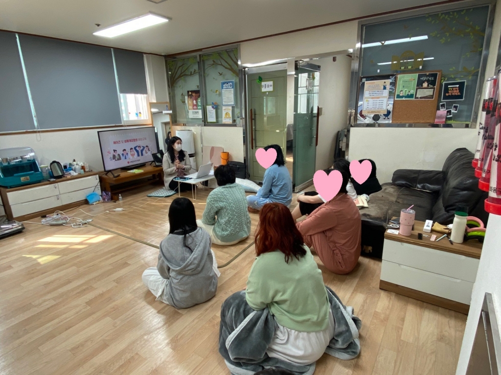 [대전여자단기청소년쉼터] 에이즈 및 성매개감염병 예방교육