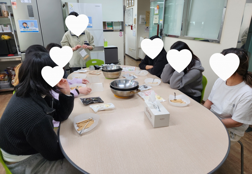 [대전여자단기청소년쉼터] 빼빼로 만들기 프로그램