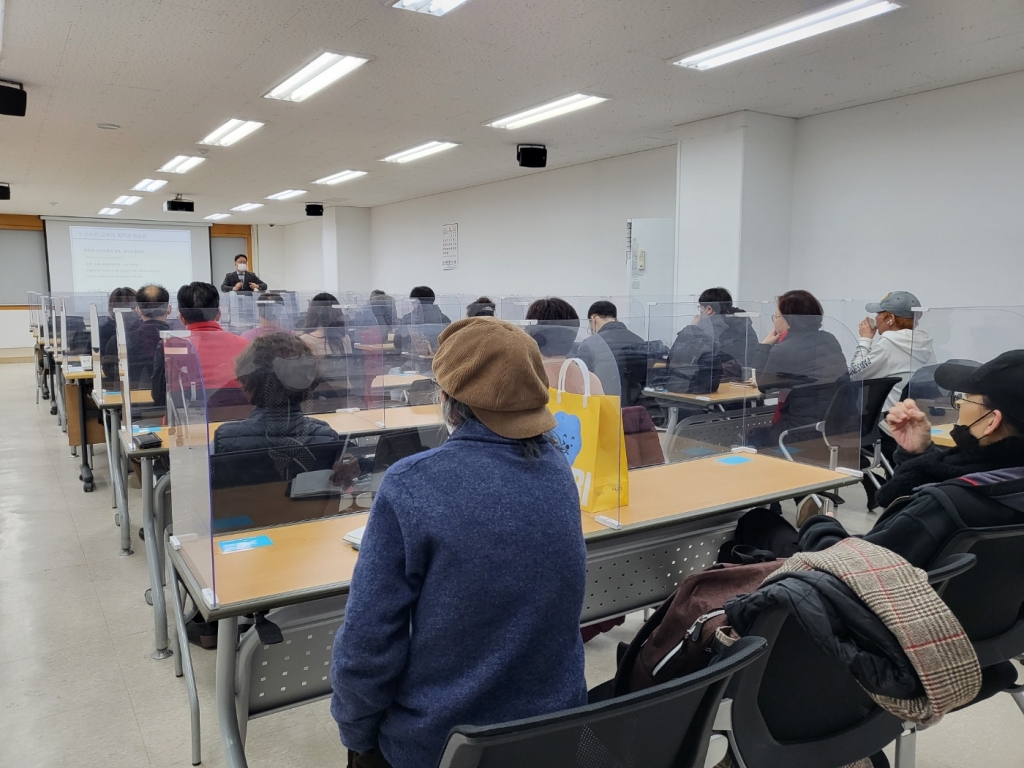 [대전동구지역자활센터]자활근로사업단 참여자 직무교육