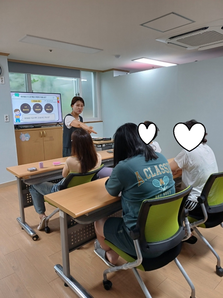 [대전여자단기청소년쉼터] 사이버폭력예방 교육