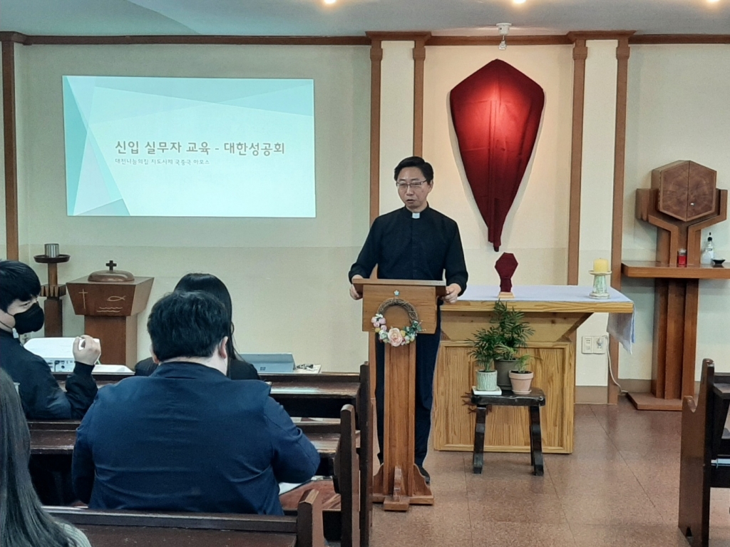[나눔의집]2023년  상반기 대전나눔의집 신입실무자 교육