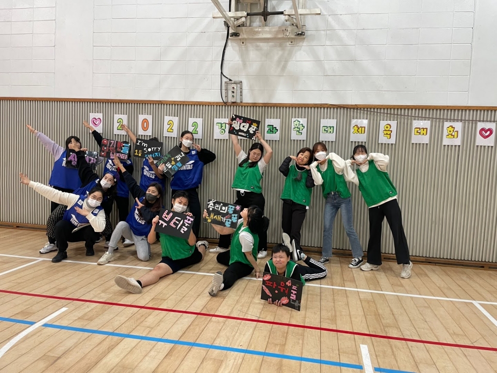 [여학생가정형Wee센터] 경청과 환대학교 체육대회