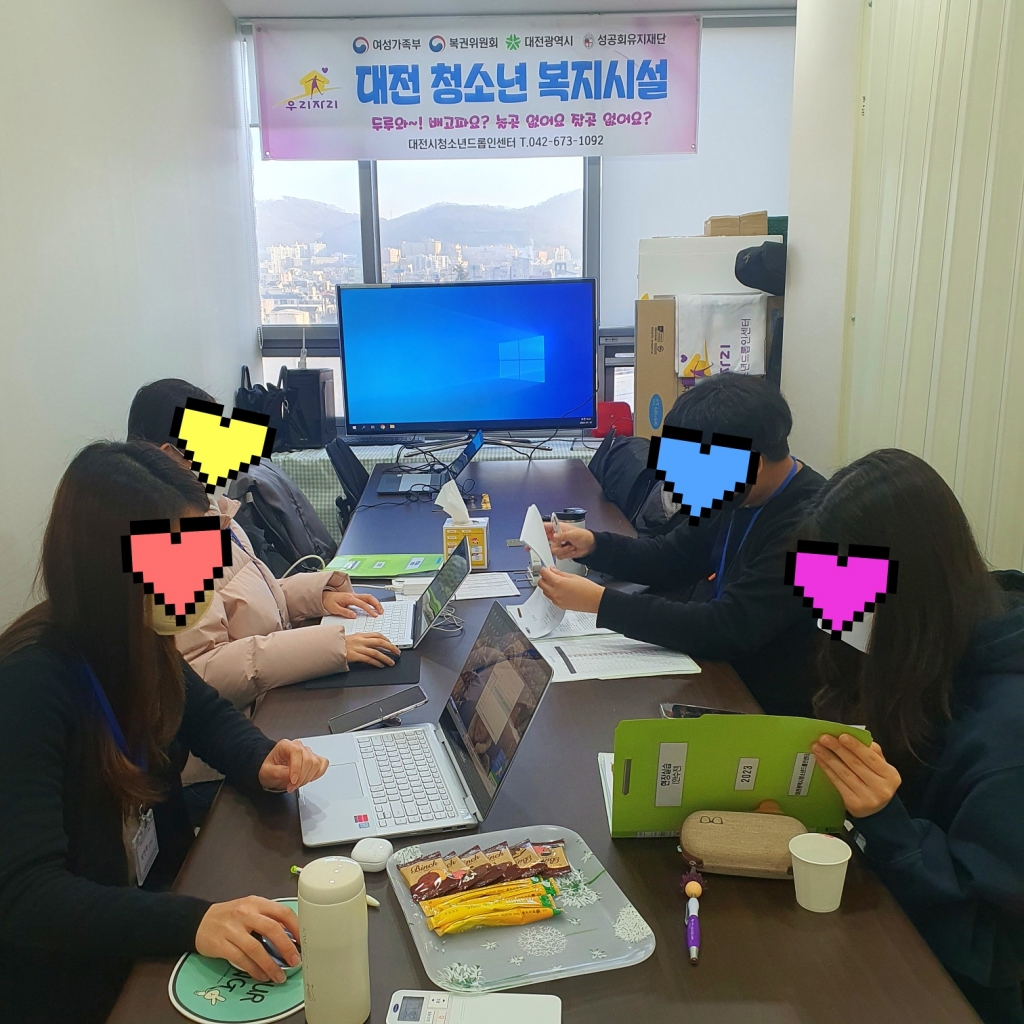 대전광역시청소년드롭인센터 동계 1기/2기 실습선생님들이 오셨어요~! (+드롭인센터 기관...