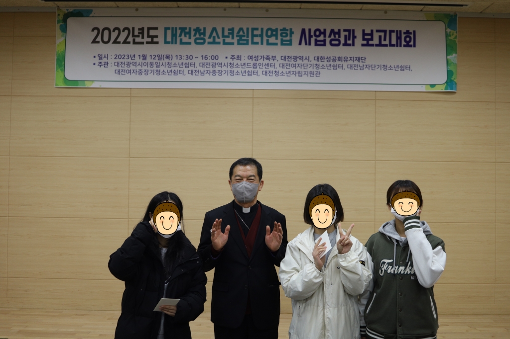2022년 대전청소년쉼터연합 사업성과보고대회 축하공연 