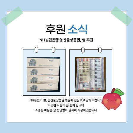 [대전여자중장기청소년쉼터] 5월 소식