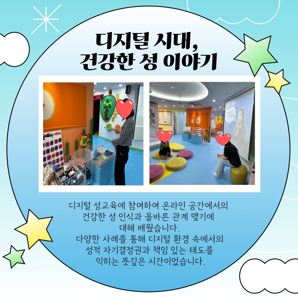 [대전여자단기청소년쉼터] 6월 소식지