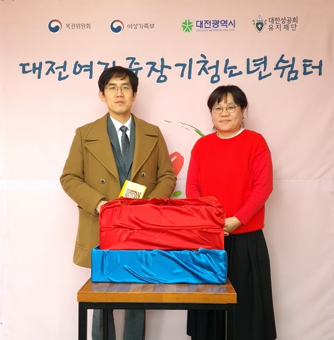 [대전여자중장기청소년쉼터] 대전광역시 경제과학부시장 설명절 기관방문