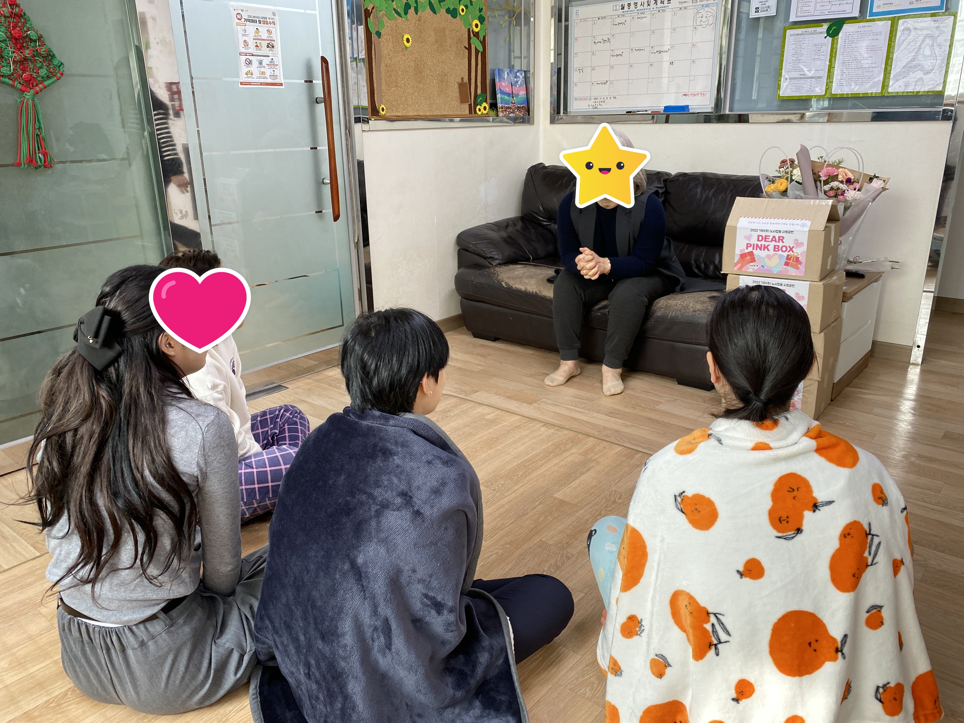 [대전여자단기청소년쉼터] DEAR PINK BOX 후원