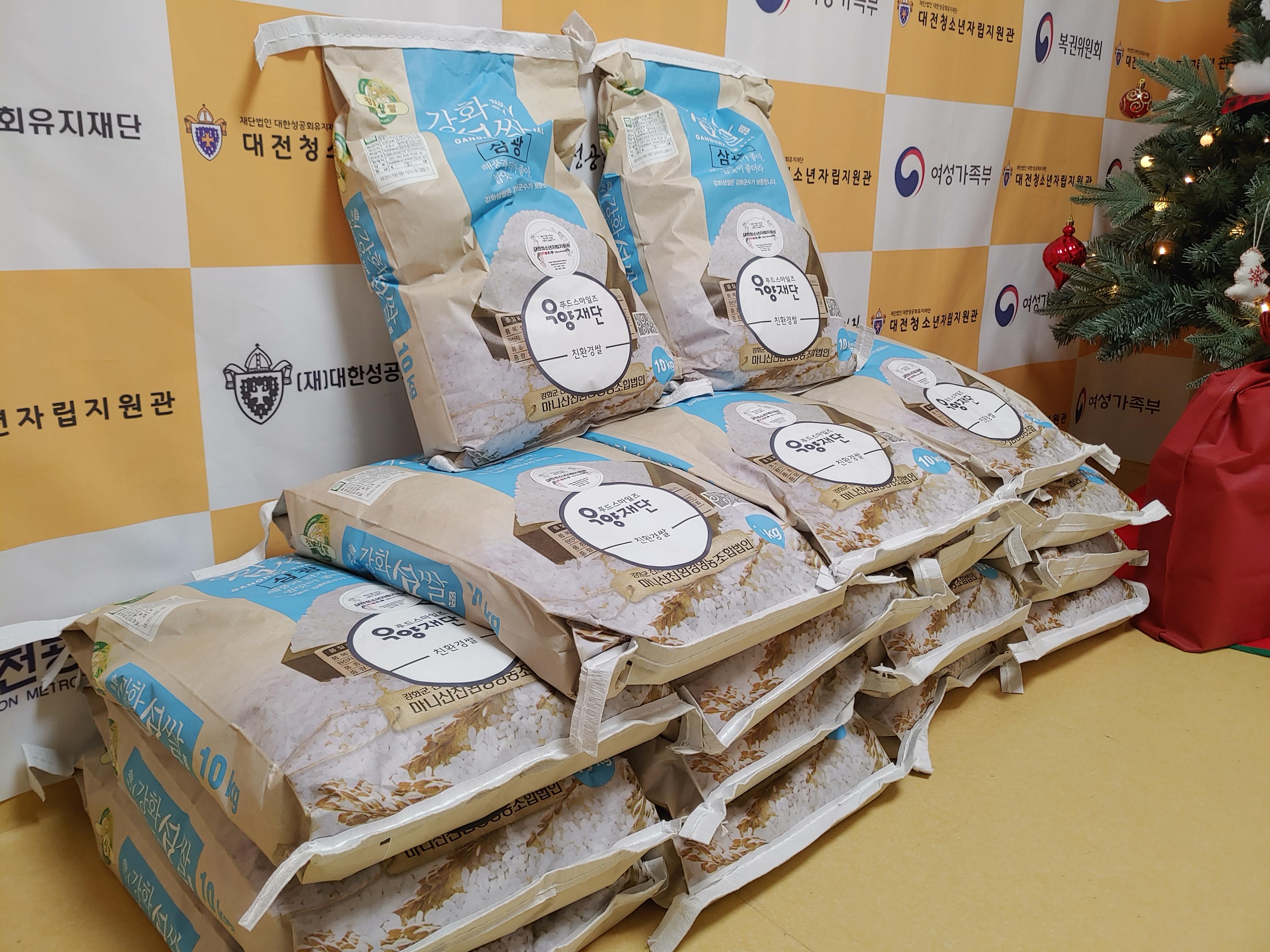 [후원]우양재단 쌀나눔